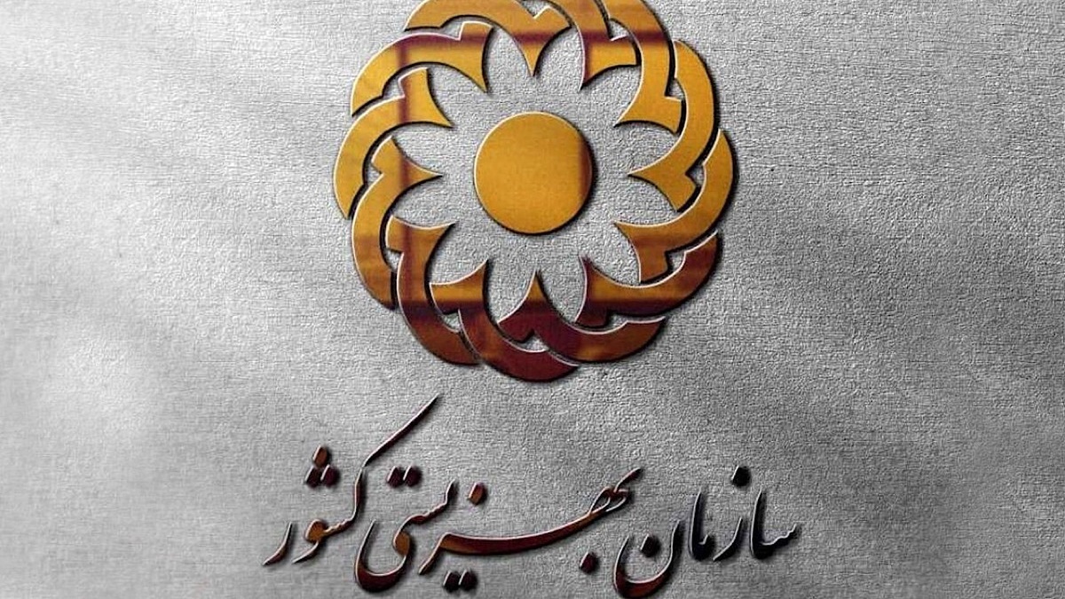 باشگاه خبرنگاران -راه‌اندازی پویش «کنار مردم» در بهزیستی با شعار خدمت ادامه دارد