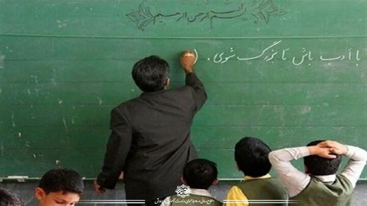 باشگاه خبرنگاران -برگزاری مرحله کشوری شناسایی معلمان نمونه در بستر شاد از امروز