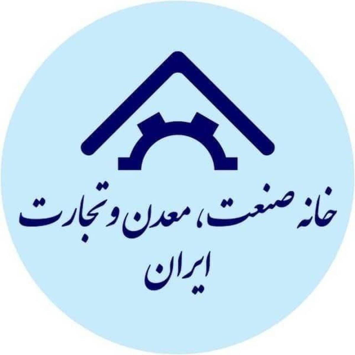 باشگاه خبرنگاران -بیانیه خانه صمت ایران در خصوص بازسازی اقتصاد و تقویت تولید ملی