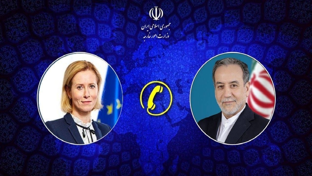 باشگاه خبرنگاران -گفت‌وگوی تلفنی وزیر امور خارجه و مسئول سیاست خارجی اتحادیه اروپا