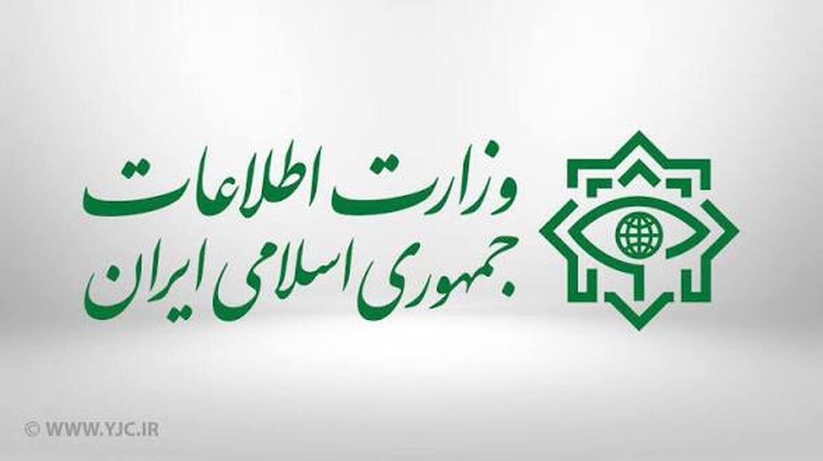 باشگاه خبرنگاران -وزارت اطلاعات: ۱۹ عامل دشمن در ۵ استان دستگیر شدند