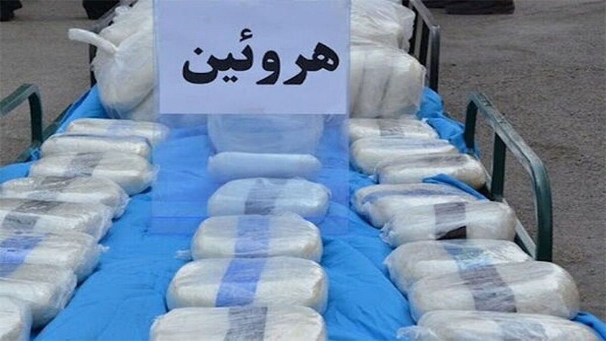 باشگاه خبرنگاران -کشف محموله هروئین در لرستان