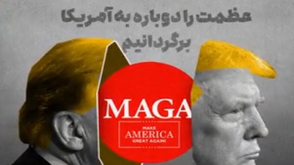 باشگاه خبرنگاران -عظمتی که از آمریکا گرفته شد و رئیس جمهوری که تنها ماند + فیلم