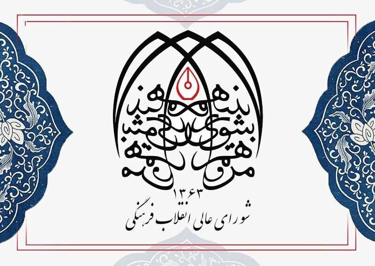 باشگاه خبرنگاران -بیعت با رهبری و تأکید بر جوان‌سازی حاکمیت در فصل جدید اقتدار انقلاب