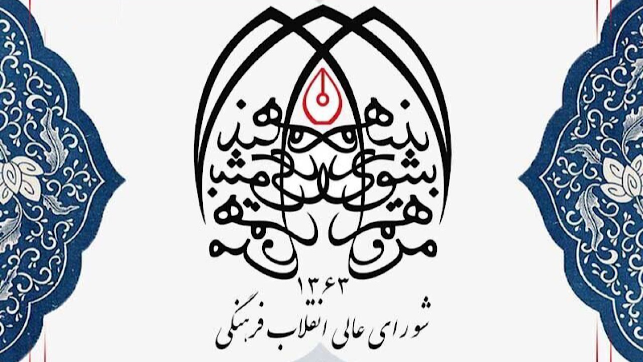 بیعت با رهبری و تأکید بر جوان‌سازی حاکمیت در فصل جدید اقتدار انقلاب