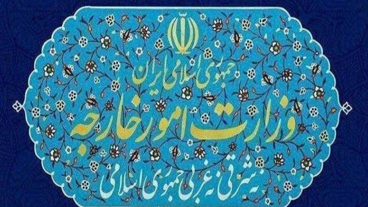 باشگاه خبرنگاران -بیانیه وزارت خارجه در پی شهادت سید کمال خرازی
