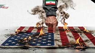 تحریم ایالت متحده توسط ایران + فیلم