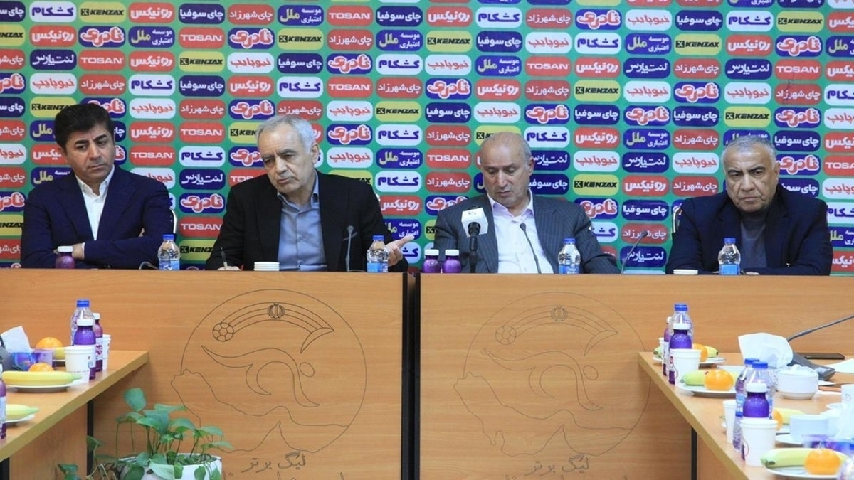 باشگاه خبرنگاران -نشست مدیران عامل باشگاه‌های لیگ برتر با حضور رئیس و نایب رئیس فدارسیون فوتبال