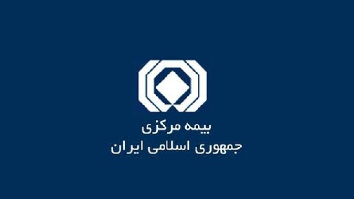 باشگاه خبرنگاران -خسارات دارندگان بیمه بدنه بدون نیاز به کروکی قابل پرداخت است