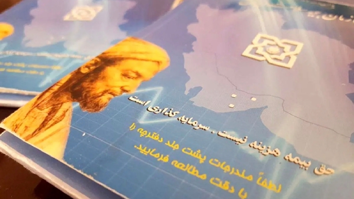 باشگاه خبرنگاران -پوشش خدمات بیمه‌ای در کشور گسترش می‌یابد