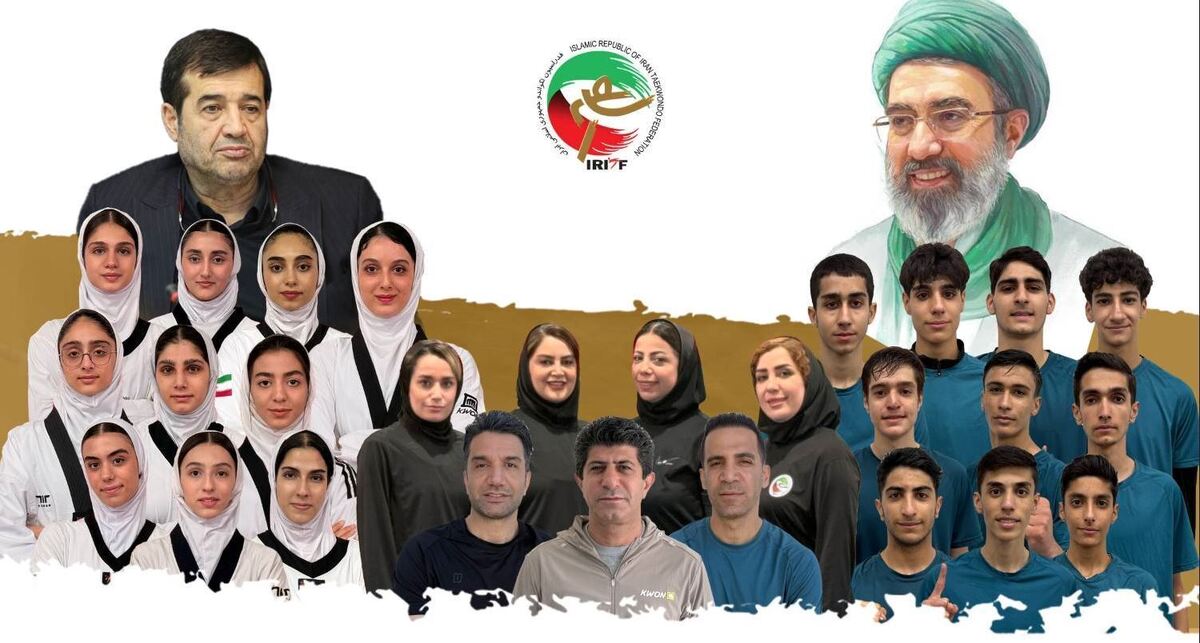 باشگاه خبرنگاران -اهدا جام نایب قهرمانی تکواندو جهان به رهبر انقلاب