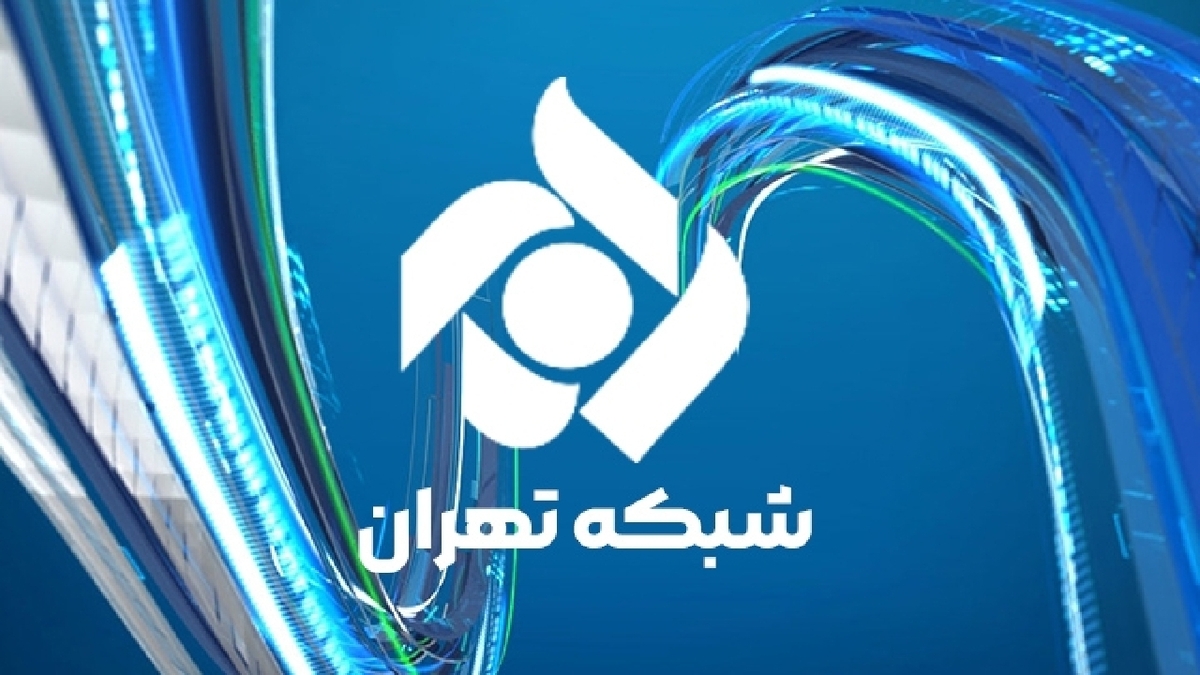 باشگاه خبرنگاران -تلفیقی از سینمای ایران و جهان