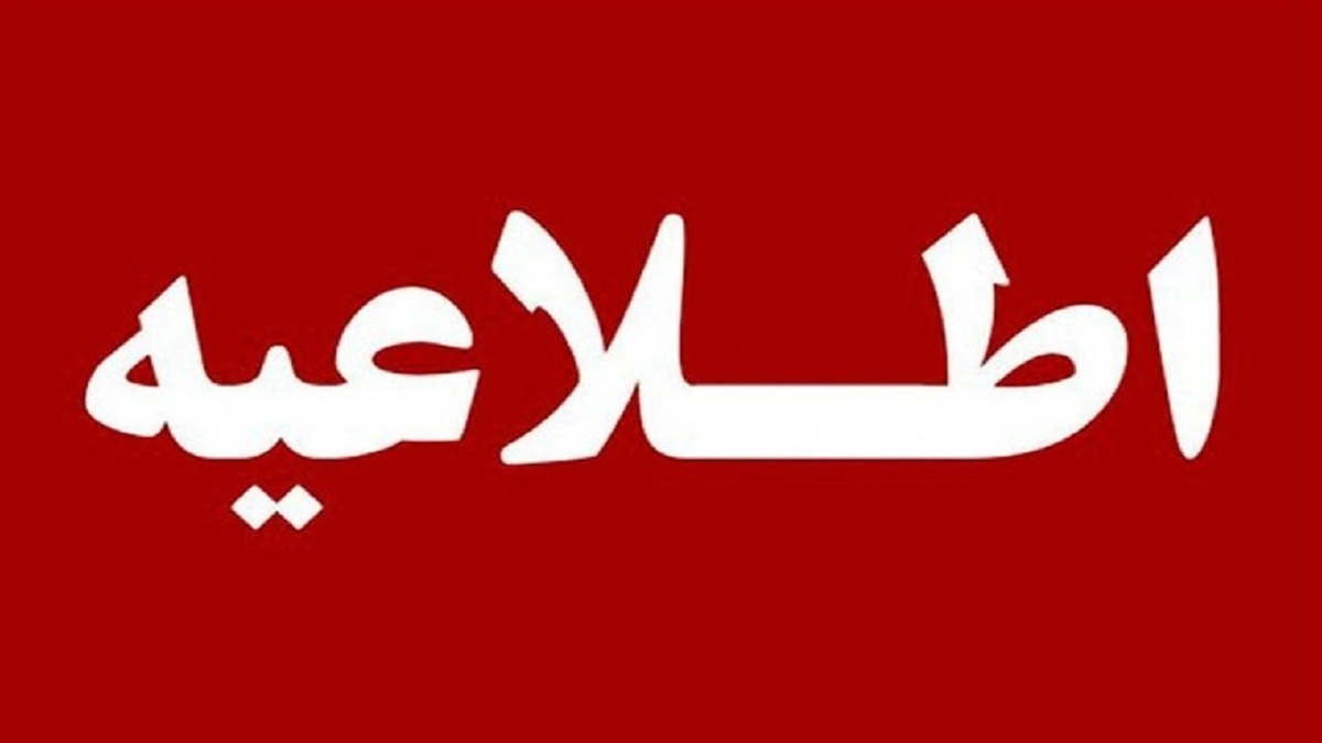 باشگاه خبرنگاران -انفجار کنترل‌شده ‌مهمات آمریکایی ـ صهیونی در کوه گنو و بندرلنگه