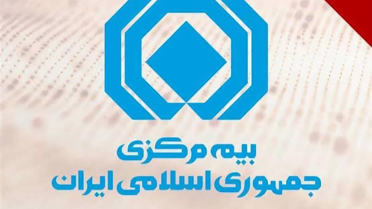 باشگاه خبرنگاران -اعلام تعرفه جدید هزینه ارزیابی خسارت در سال ۱۴۰۵