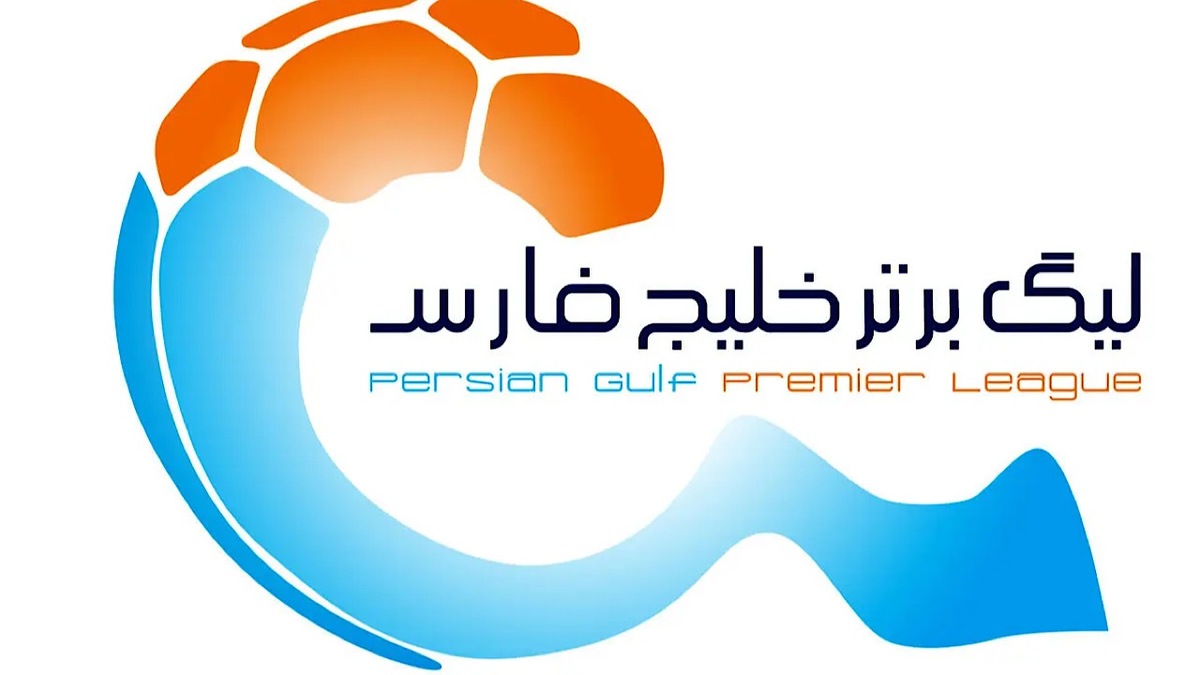 باشگاه خبرنگاران -لیگ برتر بعد از جام‌جهانی برگزار می‌شود