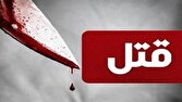 قتل جوان ۳۶ ساله در صومعه سرا/ قاتل دستگیر شد