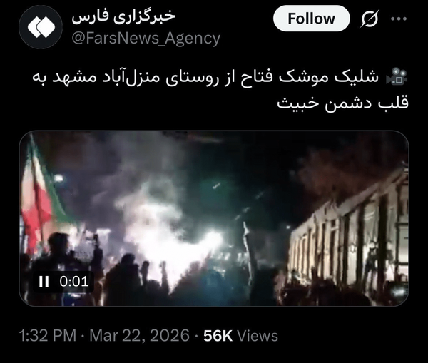 اینترنشنال