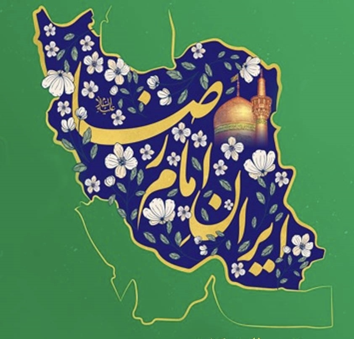 باشگاه خبرنگاران -«ایران امام رضا»؛ روایت هم‌زمان ایران، امام رضا (ع) و رهبر شهید از آنتن شبکه دو