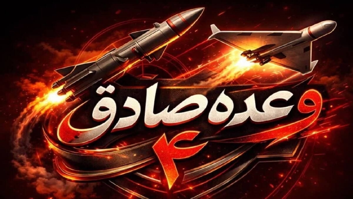 باشگاه خبرنگاران -موقعیت‌های به ظاهر امن دستگاه‌های اطلاعاتی هدف آماج موشک‌های موج ۷۹ قرار گرفتند