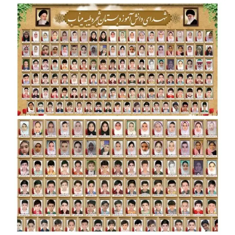 کارنامه جنایت؛ از مدرسه شجره طیبه تا قلب تهران / شهادت ۲۴۱ دانش&zwnj;آموز و معلم در ۲۶ روز آتش