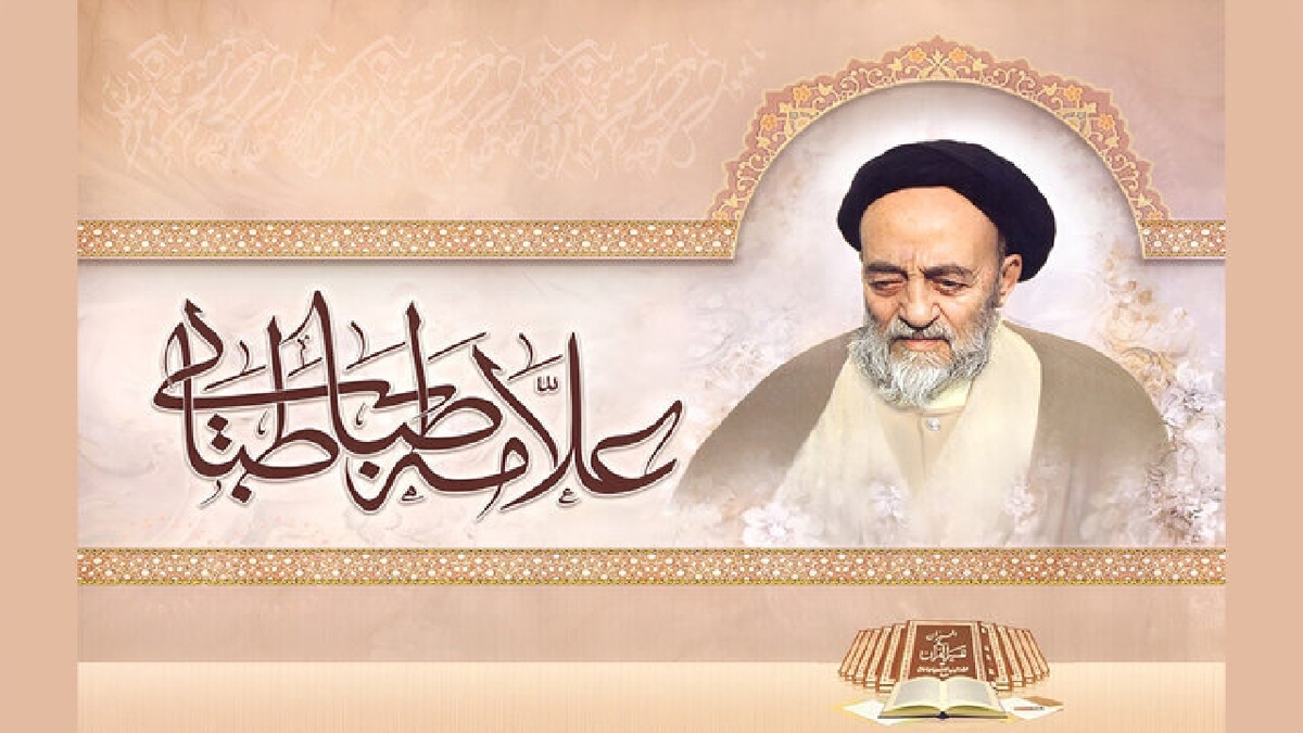 باشگاه خبرنگاران -علت شروع هر سوره با بسم‌الله چیست؟