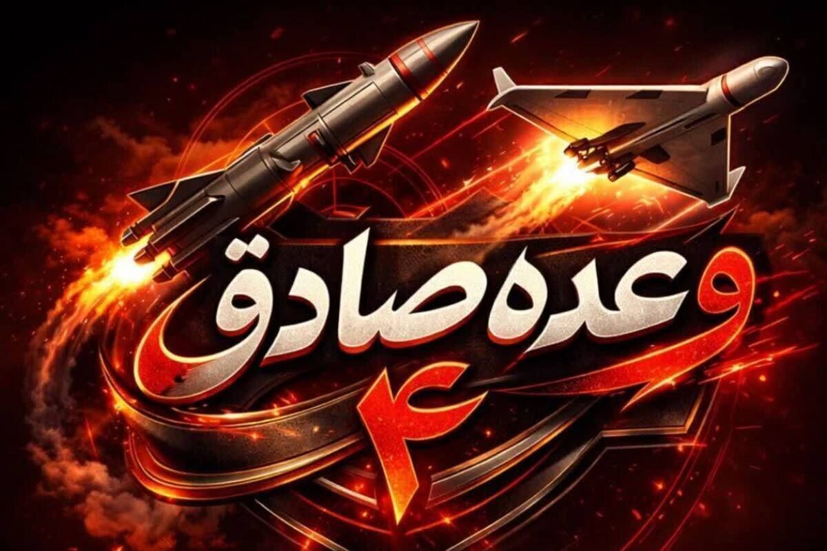 باشگاه خبرنگاران -تهاجم پهپادی و موشکی نیروی دریایی سپاه به مرکز تجمع تروریست‌های صهیونی امریکایی در بوبیان