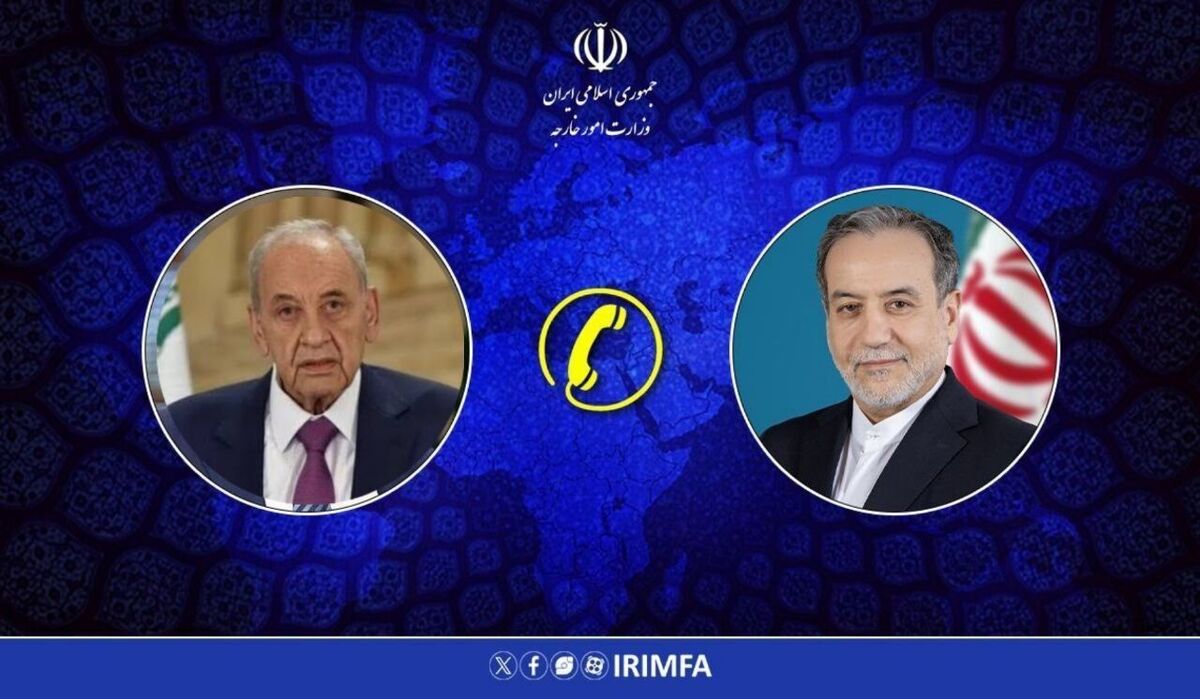 باشگاه خبرنگاران -جزئیات رایزنی تلفنی سید عباس عراقچی با رئیس مجلس نمایندگان لبنان