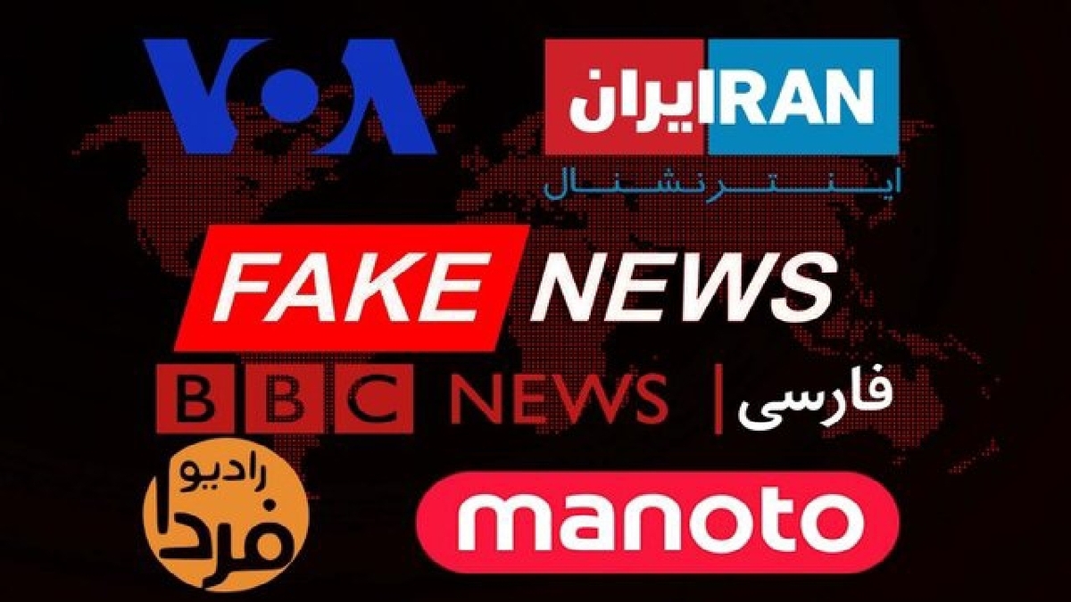 باشگاه خبرنگاران -پایان فصل نمایش؛ انقضای تاریخ مصرف رسانه‌های معاند و پروپاگاندای ترامپیسم