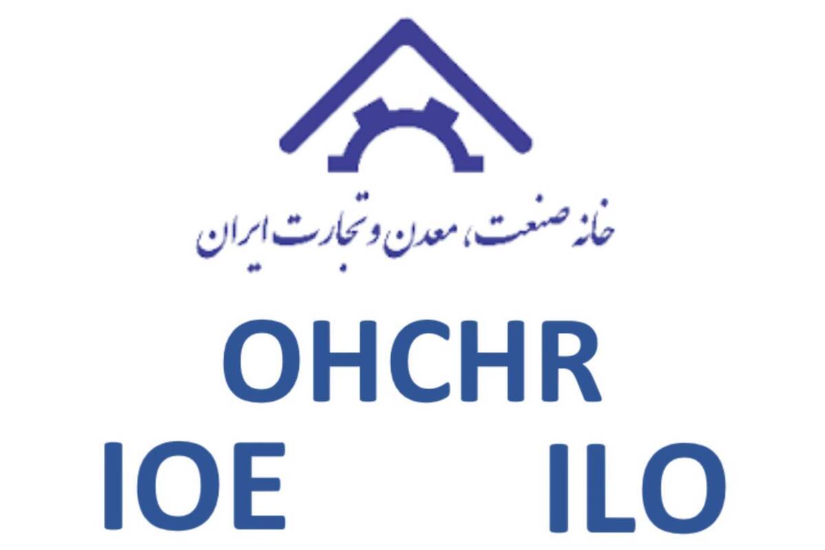 باشگاه خبرنگاران -درخواست خانه صمت ایران از نهاد‌های جهانی برای رسیدگی به کشتار کارگران ایرانی بر اثر حملات هوایی به کارخانجات