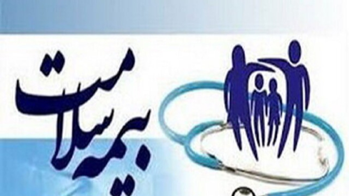 باشگاه خبرنگاران -بیمه رایگان سلامت برای ۵ دهک اول جامعه/ پوشش هزینه‌های کمرشکن بیماران صعب‌العلاج