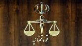 سکوی ملی خدمات غیرحضوری قضایی راه‌اندازی شد