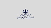 دنیامالی در اجلاس وزرای ورزش شانگهای در چولپون‌آتا