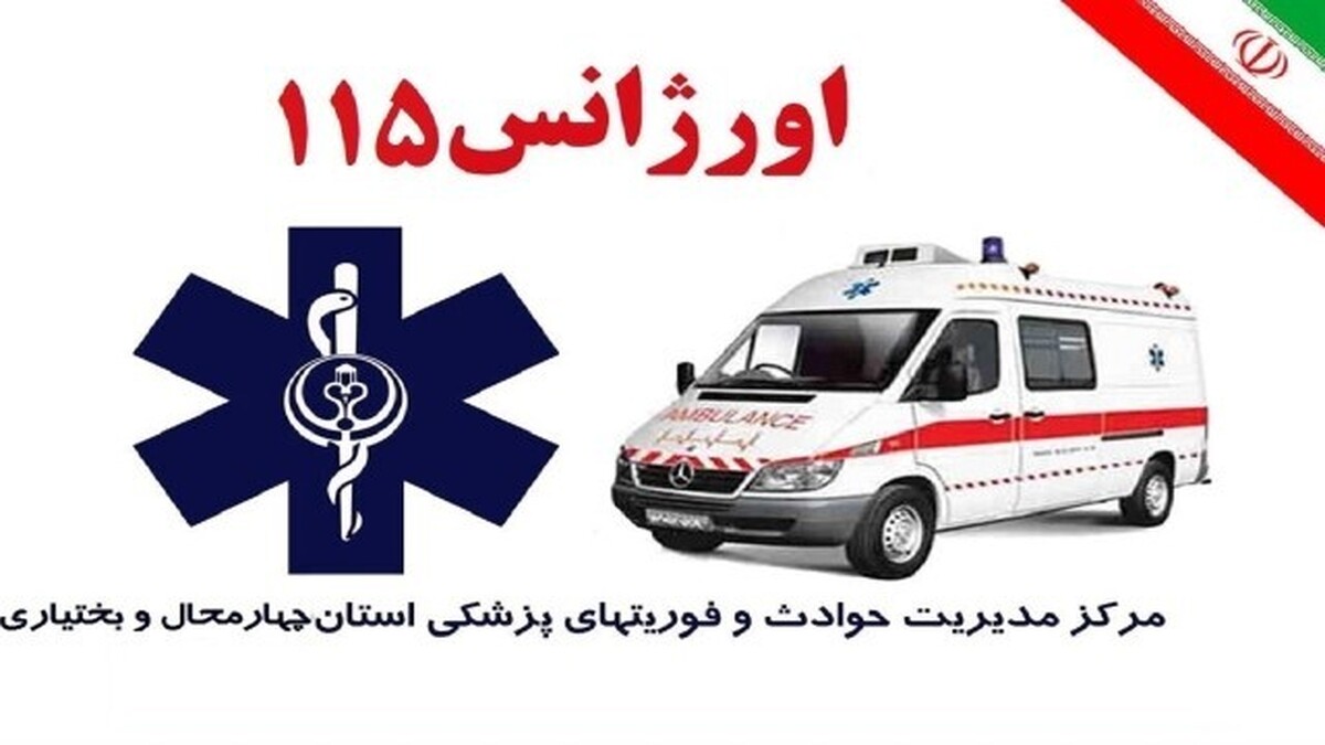 باشگاه خبرنگاران -بیمار ایست قلبی به زندگی بازگشت