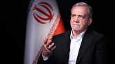 پزشکیان: تداوم رویکرد ظالمانه آمریکا غیر قابل تحمل است