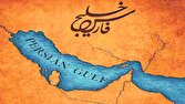 چگونه مطالعات خلیج فارس در دانشگاه تهران ریشه دوانید/آبی به وسعت تاریخ