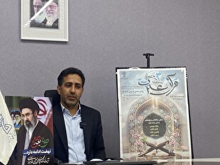شمارش معکوس تا پایان ثبت‌نام در جشنواره قرآن و عترت