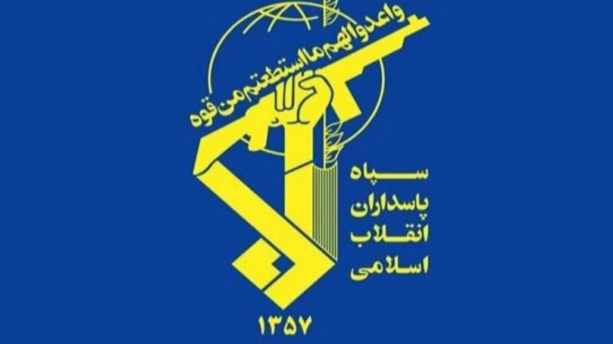 باشگاه خبرنگاران -پیام تبریک فرماندهی کل سپاه به مناسبت روز جهانی کارگر
