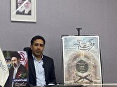 شمارش معکوس تا پایان ثبت‌نام در جشنواره قرآن و عترت