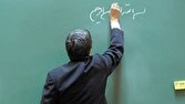 نقش معلمان در خاموش نشدن چراغ تعلیم و تعلم در سرزمین ایران