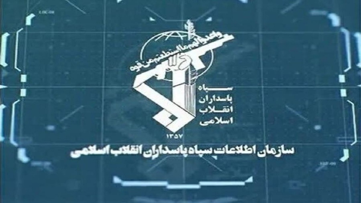 باشگاه خبرنگاران -سازمان اطلاعات سپاه پاسداران: ترامپ باید بین عملیات غیرممکن یا توافق بد با ایران انتخاب کند