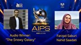 رتبه نخست بخش رادیو و صدای فستیوال جهانی AIPS ۲۰۲۵ به هنرمندان تبریزی رسید