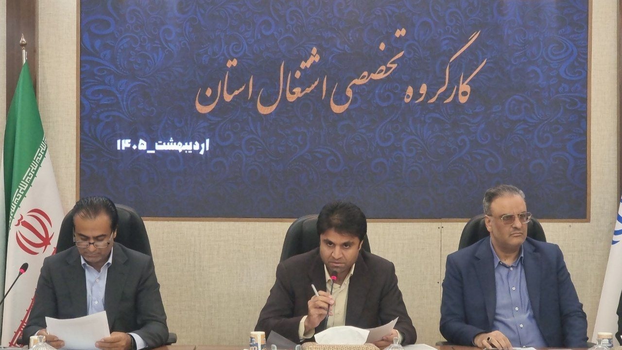 بازگشت سرمایه‌گذاران بومی؛ فرصتی برای رونق اشتغال در سیستان و بلوچستان است