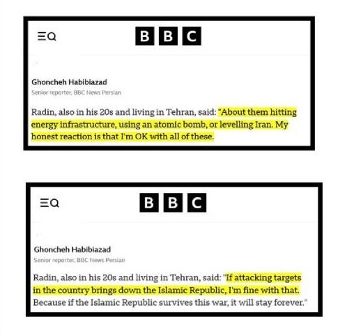 BBC