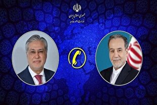 گفت‌وگوی تلفنی وزرای امور خارجه ایران و پاکستان