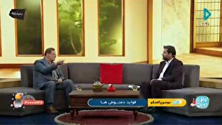 با این دمنوش خواب آرام داشته باشید + فیلم