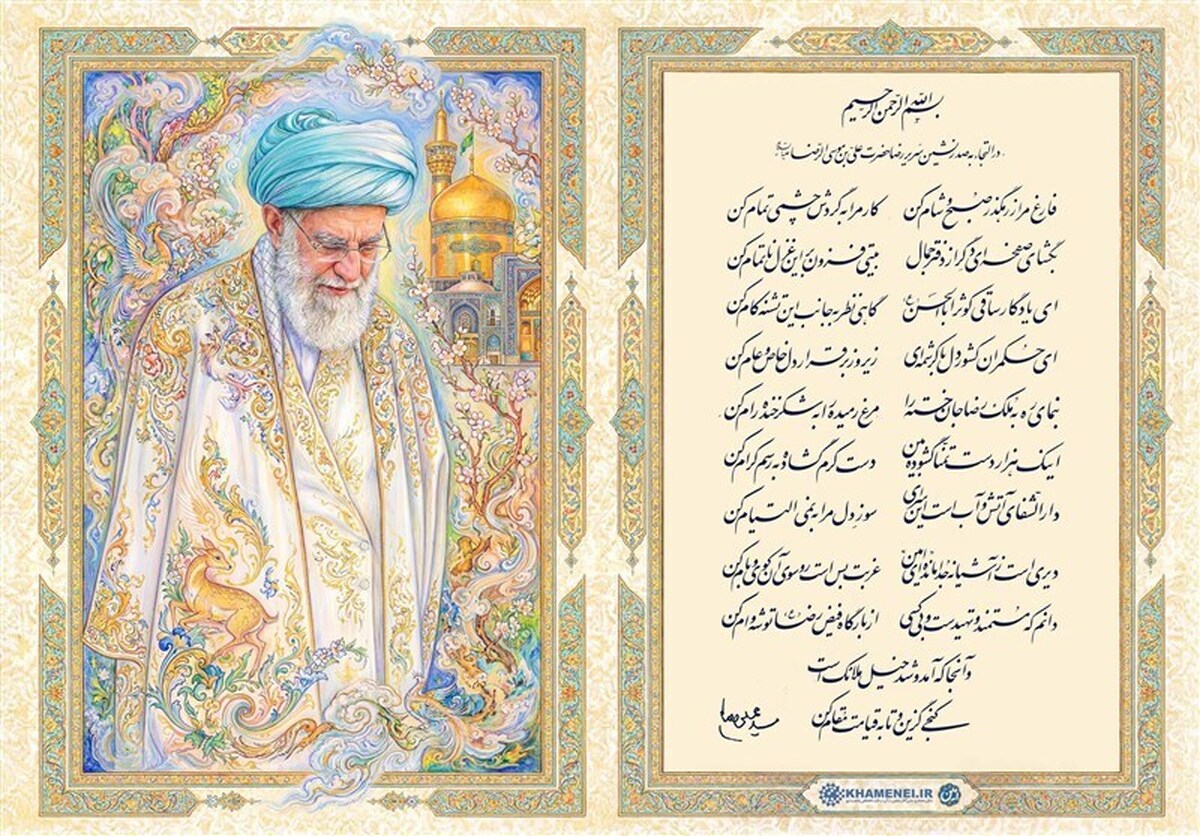 باشگاه خبرنگاران -استقبال شاعران از شعر تازه‌ منتشر شده رهبر شهید انقلاب