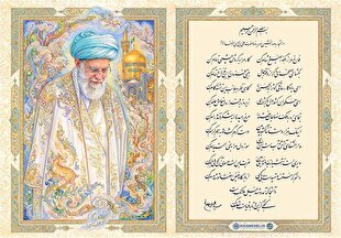 استقبال شاعران از شعر تازه‌ منتشر شده رهبر شهید انقلاب