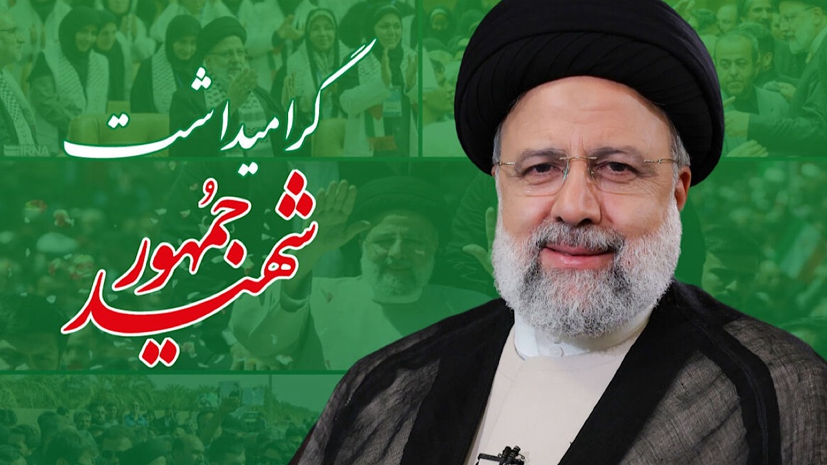 باشگاه خبرنگاران -دومین سالروز شهدای خدمت از ۲۴ تا ۳۰ اردیبهشت برگزار می‌شود