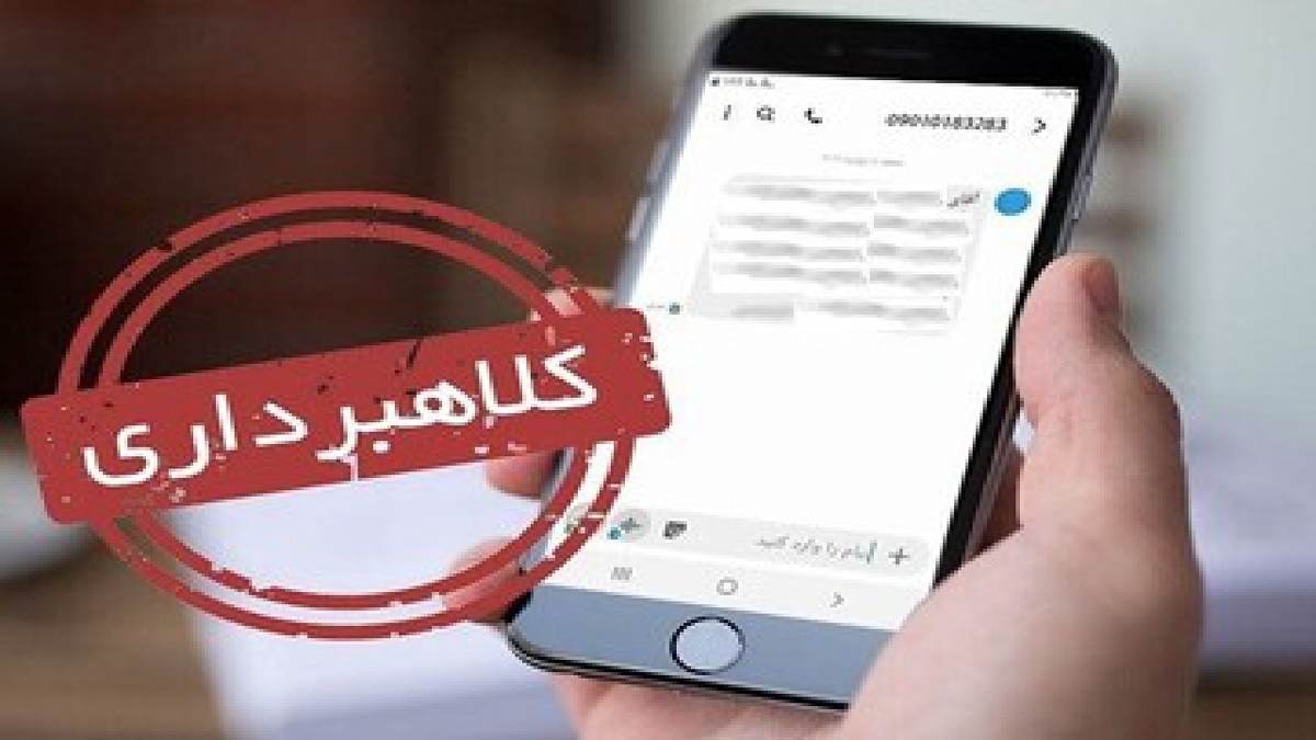 باشگاه خبرنگاران -پولی که فقط داخل عکس است!/ پشت‌پرده رسید‌های جعلی