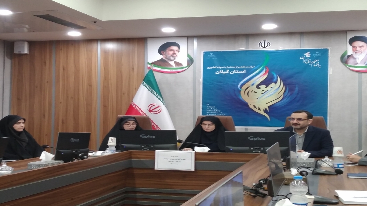باشگاه خبرنگاران -تشریح برنامه های آموزشی گیلان/ از برگزاری امتحانات دانش آموزان تا توزیع کتب درسی